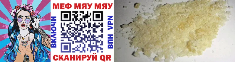 Купить наркотики сайты Каменск-Уральский ГАШИШ Кокаин Меф APVP Марихуана