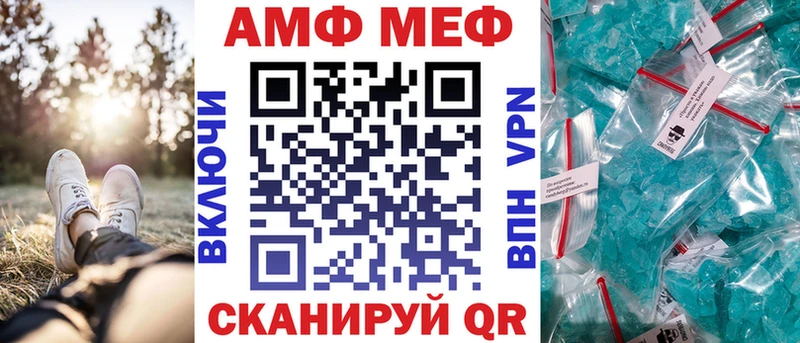 hydra как зайти  площадка состав  Амфетамин 98%  Каменск-Уральский 