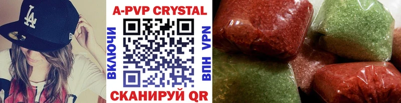 Альфа ПВП Crystall Каменск-Уральский