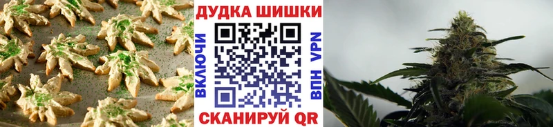 Canna-Cookies конопля  OMG ссылки  Каменск-Уральский 