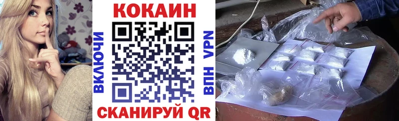 Кокаин Боливия  Каменск-Уральский 