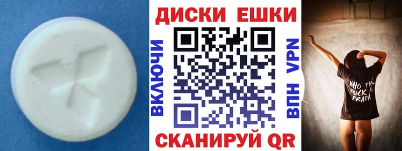 Ecstasy 280 MDMA Каменск-Уральский