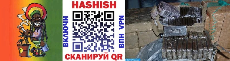 ГАШИШ Cannabis  Каменск-Уральский 
