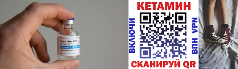 сколько стоит  Каменск-Уральский  КЕТАМИН VHQ 