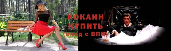 кокаин премиум Арсеньев