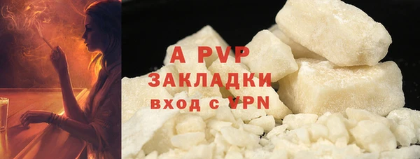 индика Армянск