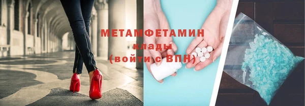 индика Армянск