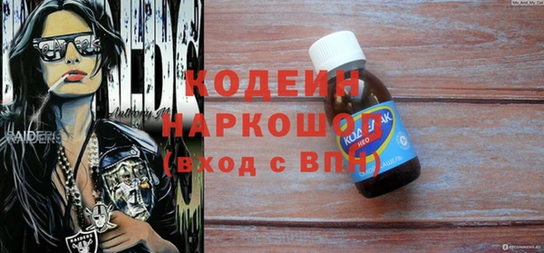 кокаин перу Аркадак