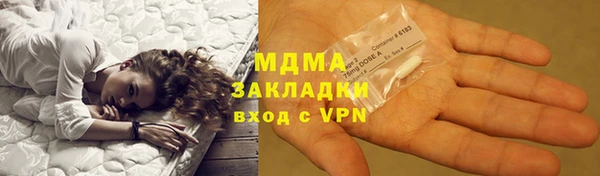 метадон Нефтегорск