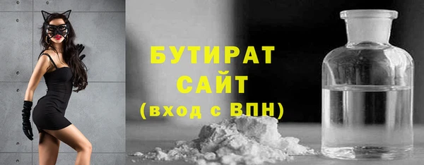 индика Армянск