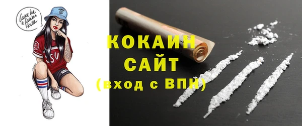 кокаин перу Аркадак