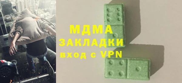 герыч Нея