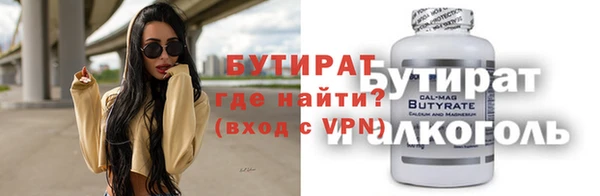 кокаин премиум Арсеньев
