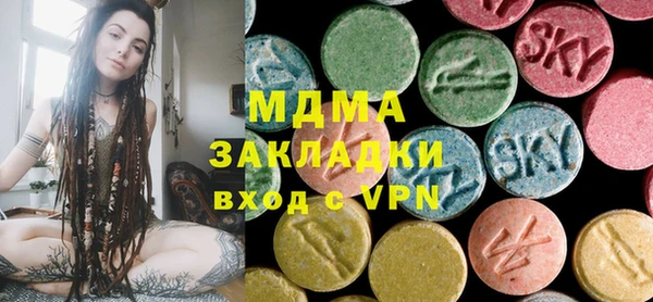 кокаин премиум Арсеньев
