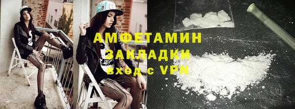 кокаин премиум Арсеньев