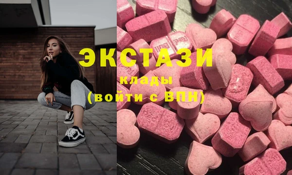 индика Армянск
