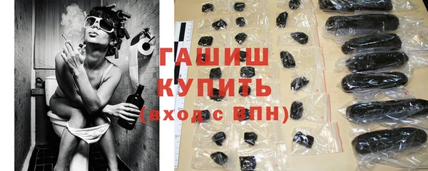 кокаин премиум Арсеньев