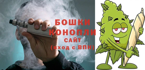 кокаин премиум Арсеньев
