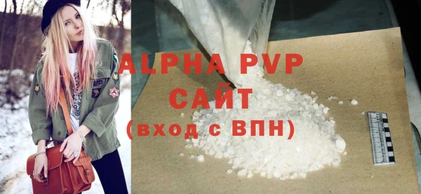 мефедрон VHQ Николаевск-на-Амуре