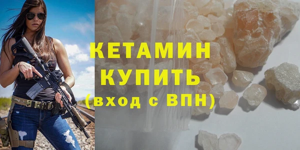 кокаин премиум Арсеньев