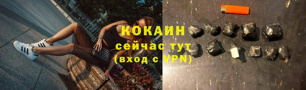 кокаин премиум Арсеньев