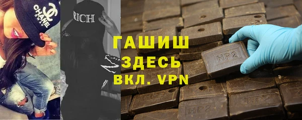 кокаин премиум Арсеньев