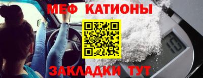 альфа пвп VHQ Малоярославец