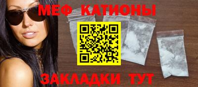 меф Мариинск