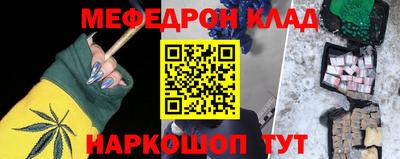 альфа пвп VHQ Малоярославец