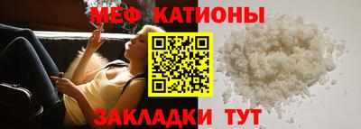 альфа пвп VHQ Малоярославец