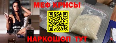 меф Мариинск