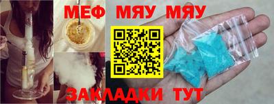меф Малгобек