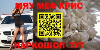 альфа пвп VHQ Малоярославец