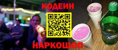 меф Мариинск