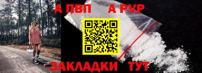 меф Мариинск