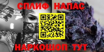 меф Малгобек