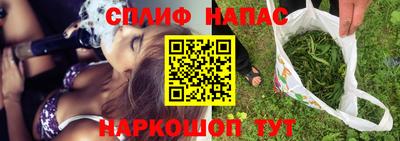 альфа пвп VHQ Малоярославец