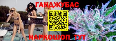 меф Малгобек