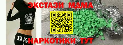 меф Малгобек