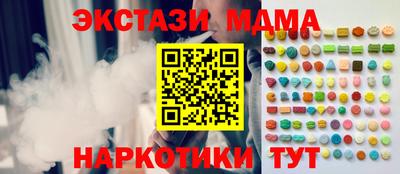 меф Малгобек