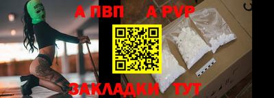 альфа пвп VHQ Малоярославец