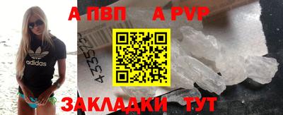 меф Мариинск