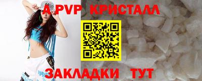 меф Малгобек