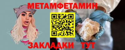 альфа пвп VHQ Малоярославец