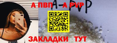 меф Мариинск
