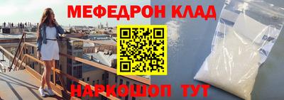 альфа пвп VHQ Малоярославец