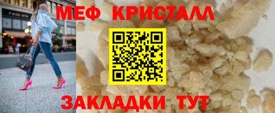альфа пвп VHQ Малоярославец
