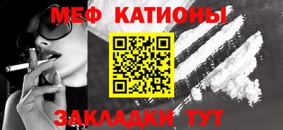 меф Малгобек