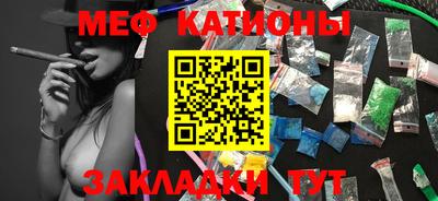 меф Малгобек