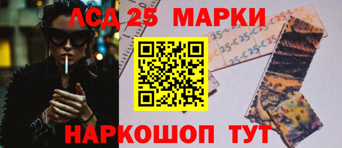 LSD-25 экстази кислота  ЛСД экстази  Вход с VPN  Каменск-Уральский  LSD-25 экстази кислота 